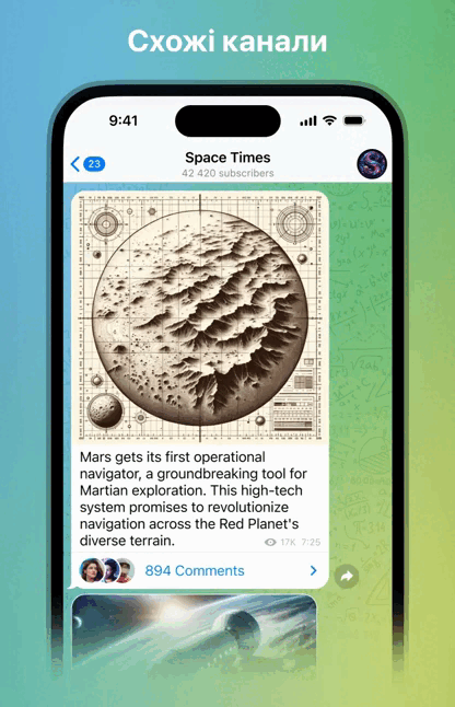 Масштабне оновлення Telegram: підбірка каналів, розшифровка голосових повідомлень та багато іншого